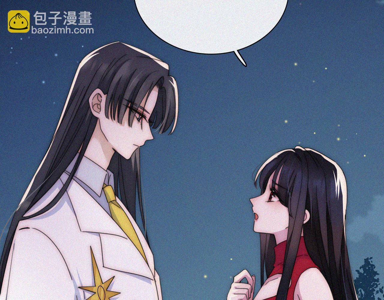 第197夜 赋予之人11