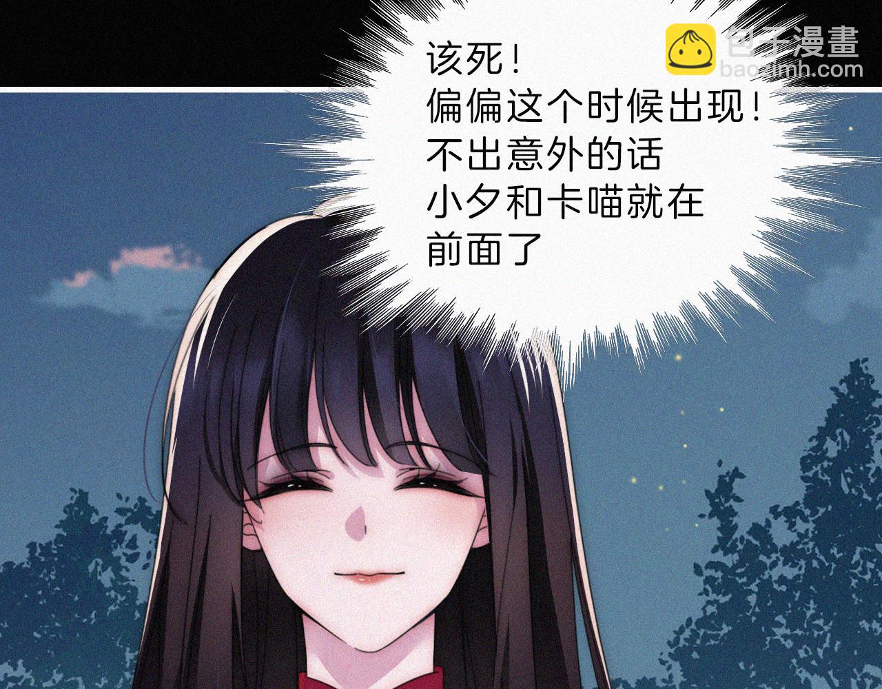 第197夜 赋予之人13