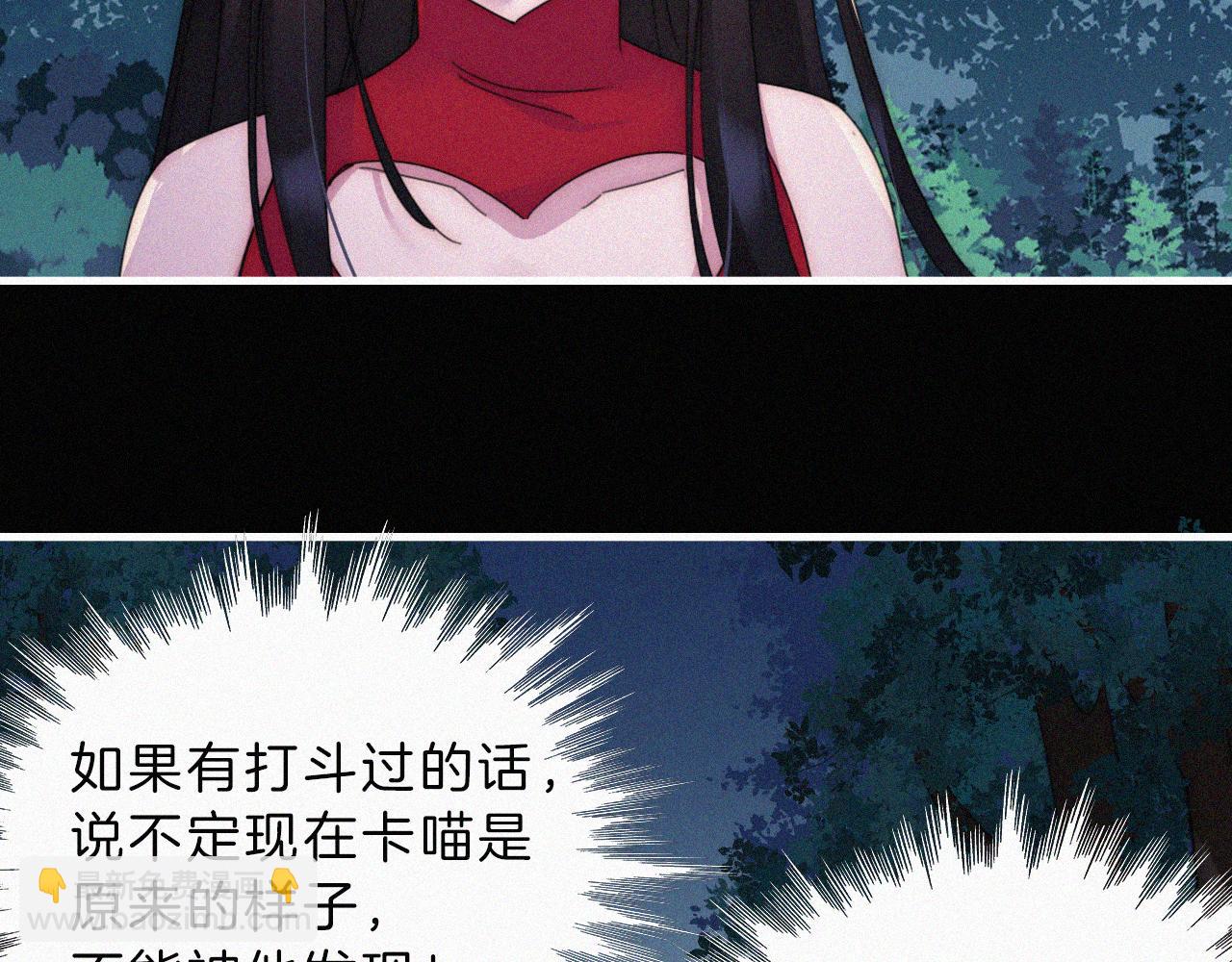 第197夜 赋予之人14