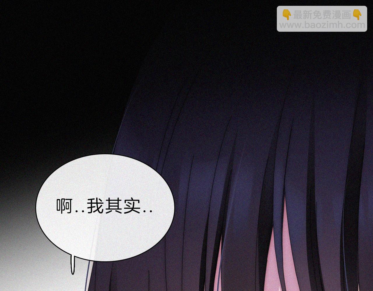 第197夜 赋予之人18