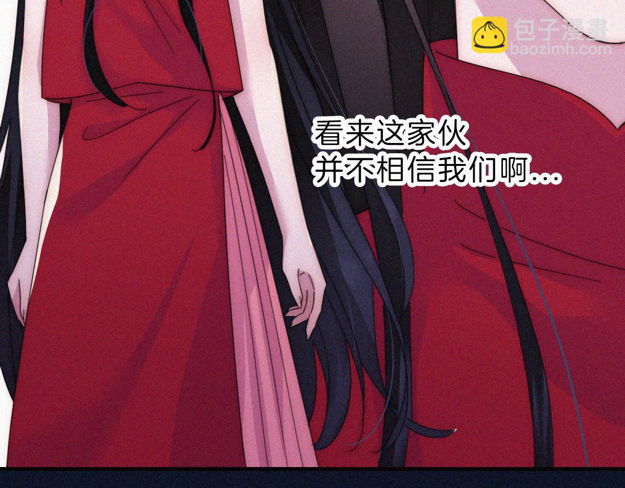第197夜 赋予之人20