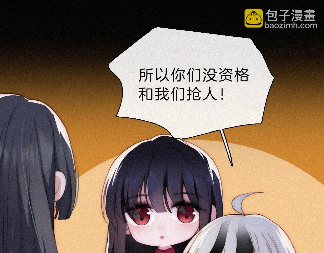 第197夜 赋予之人28