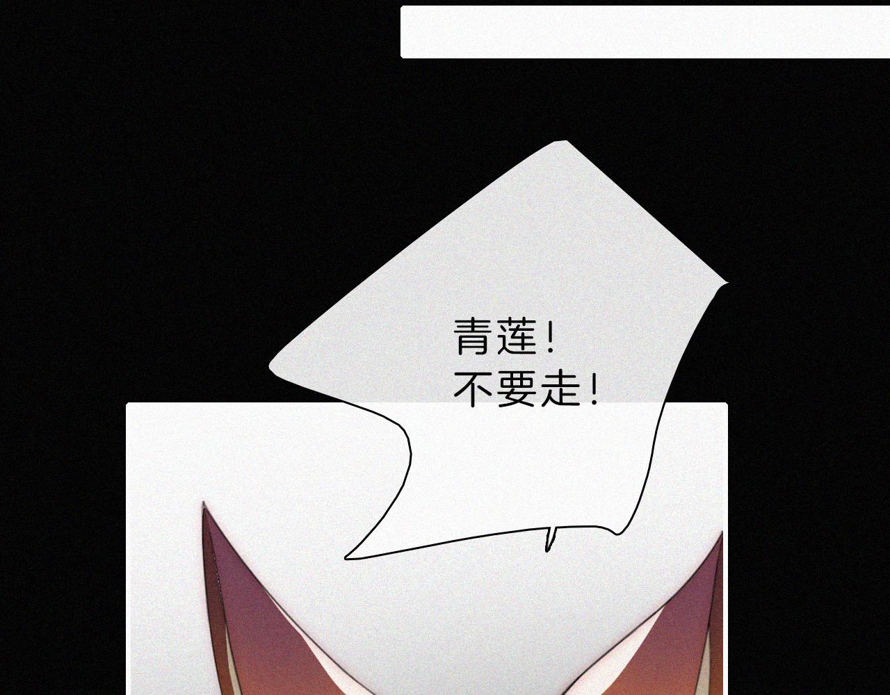 第197夜 赋予之人38