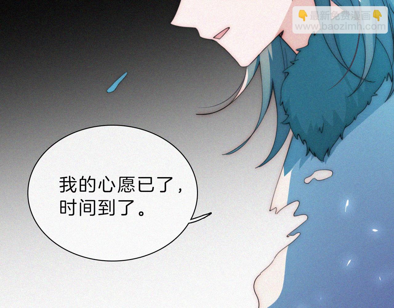 第197夜 赋予之人41