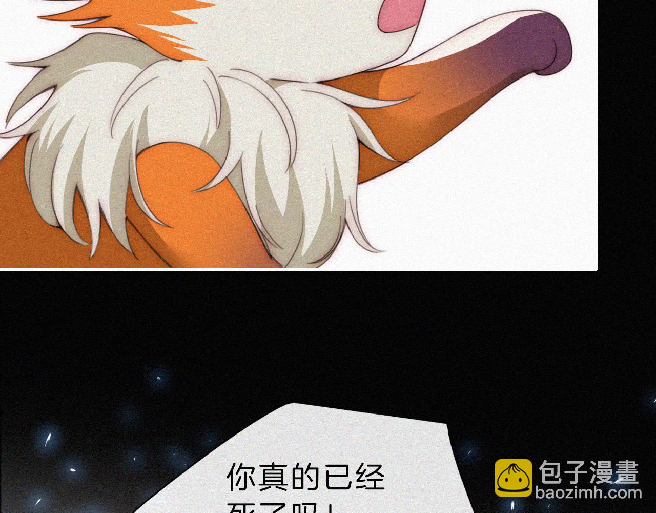 第197夜 赋予之人43