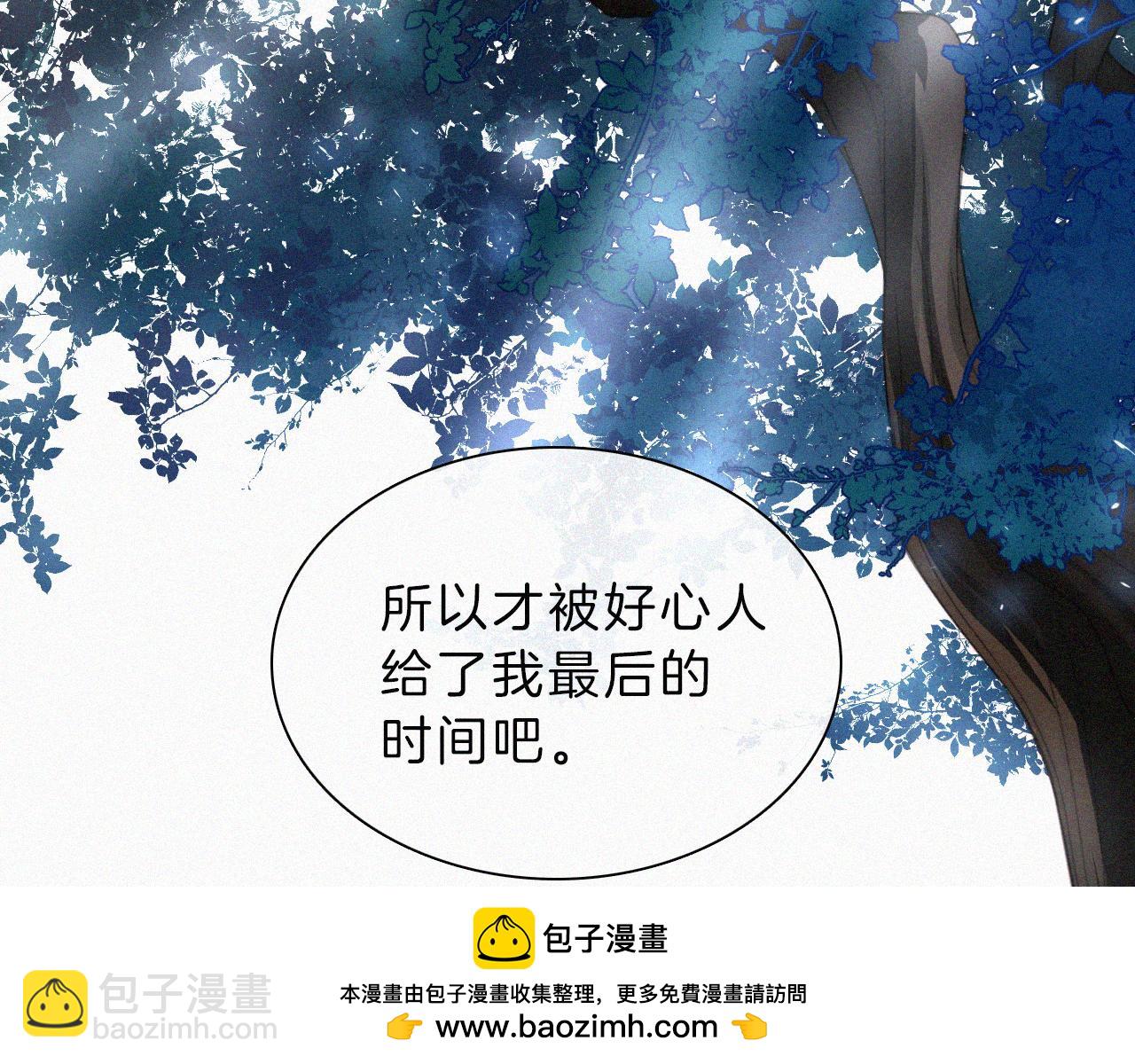 第197夜 赋予之人49