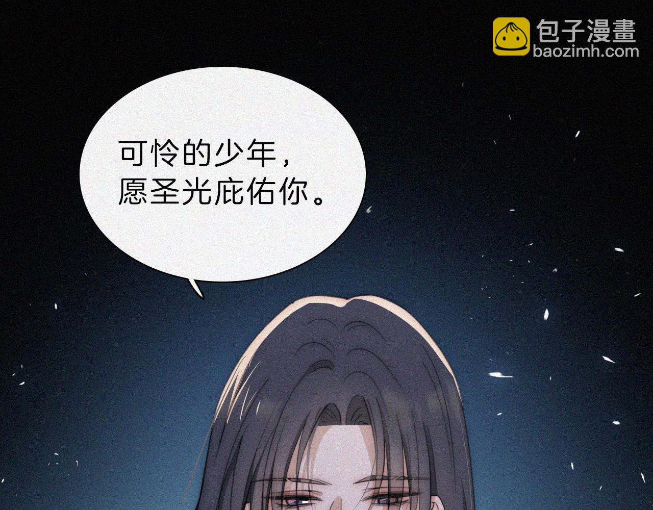 第197夜 赋予之人56