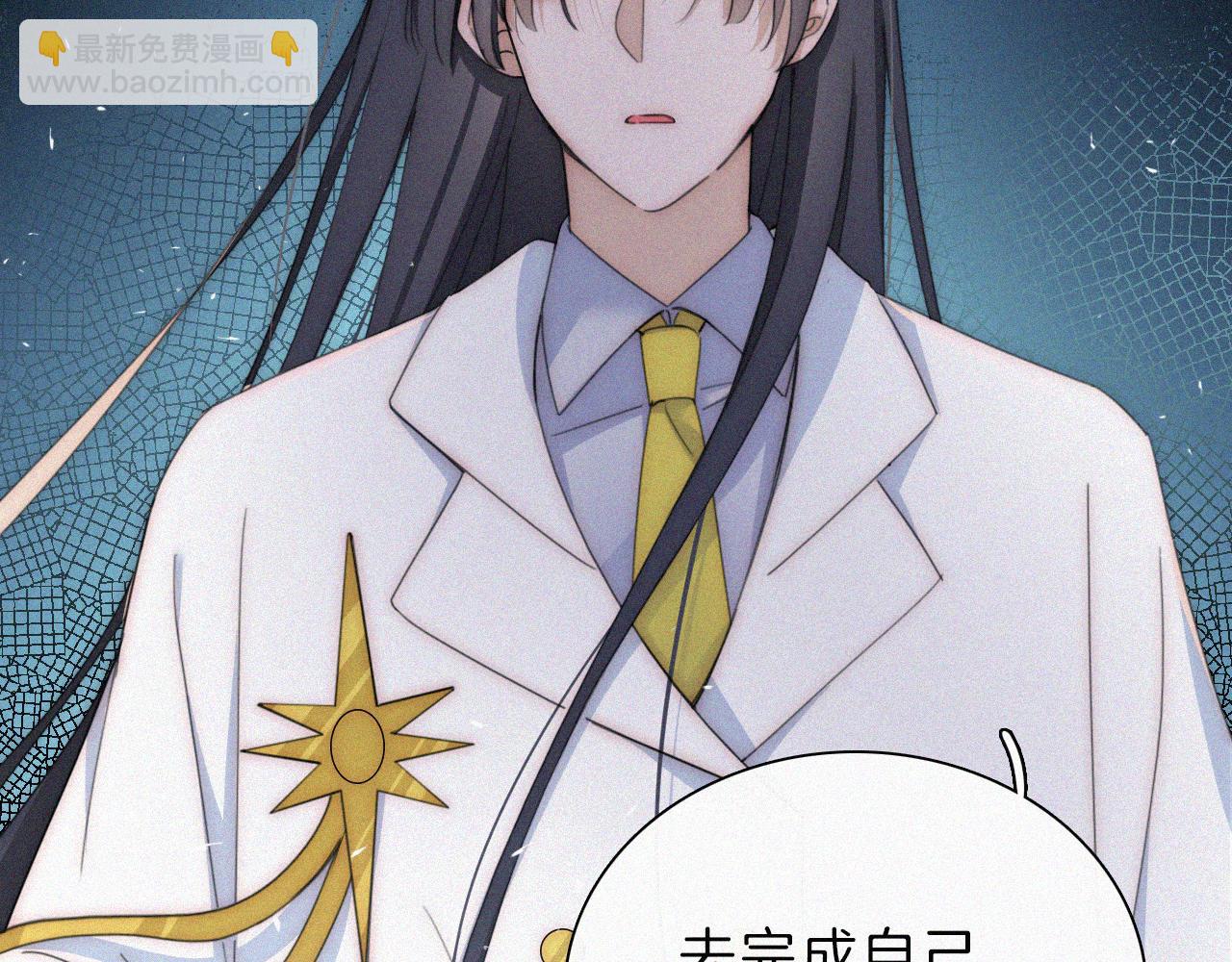 第197夜 赋予之人57