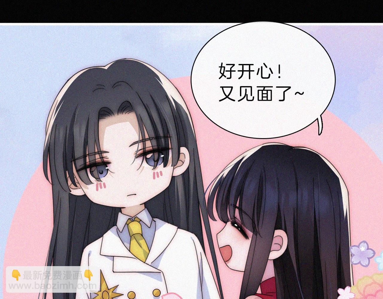 第197夜 赋予之人6