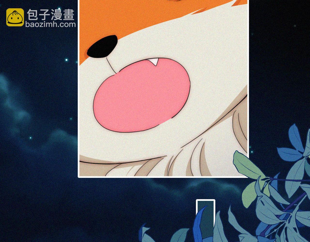 第197夜 赋予之人63