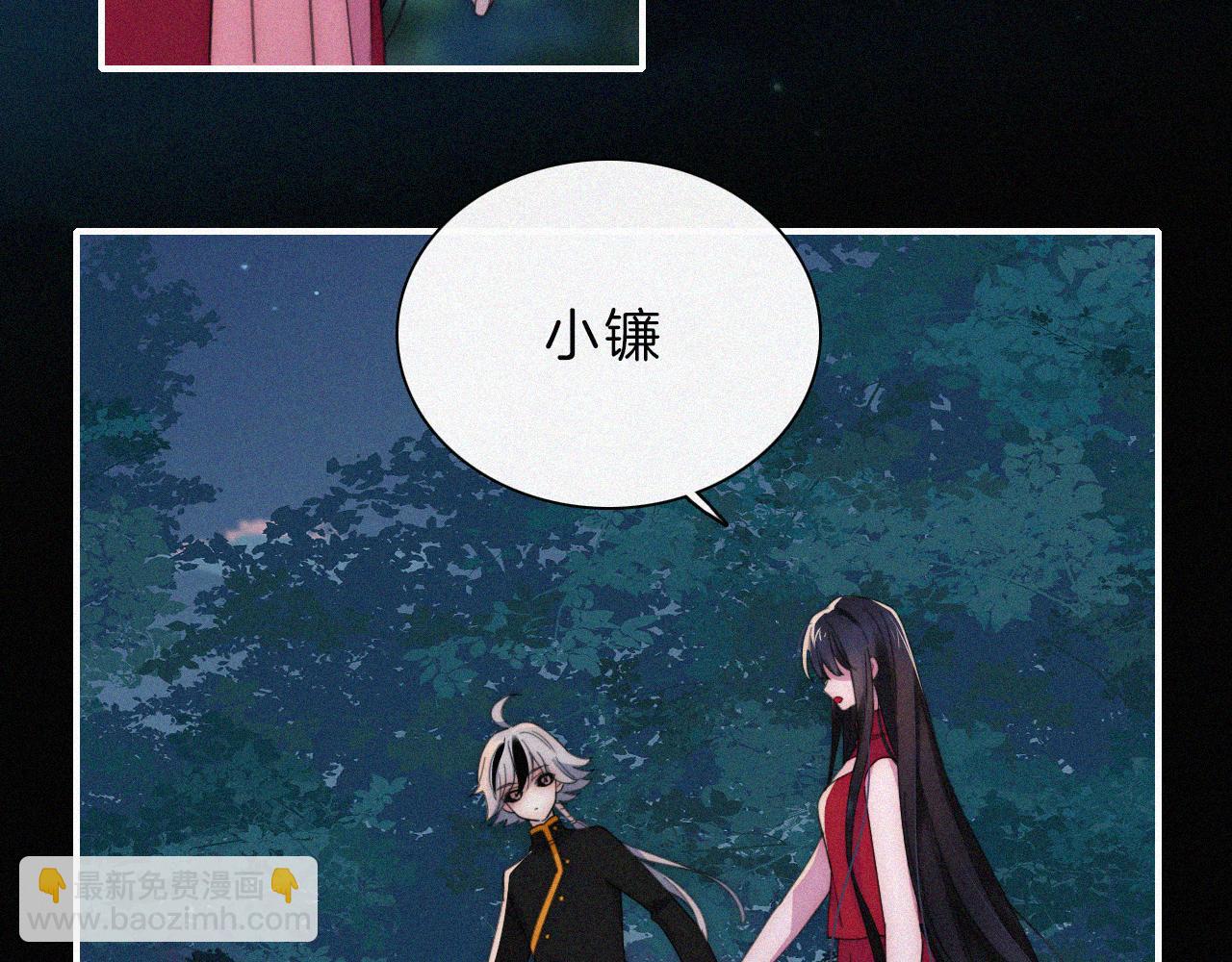 第197夜 赋予之人66