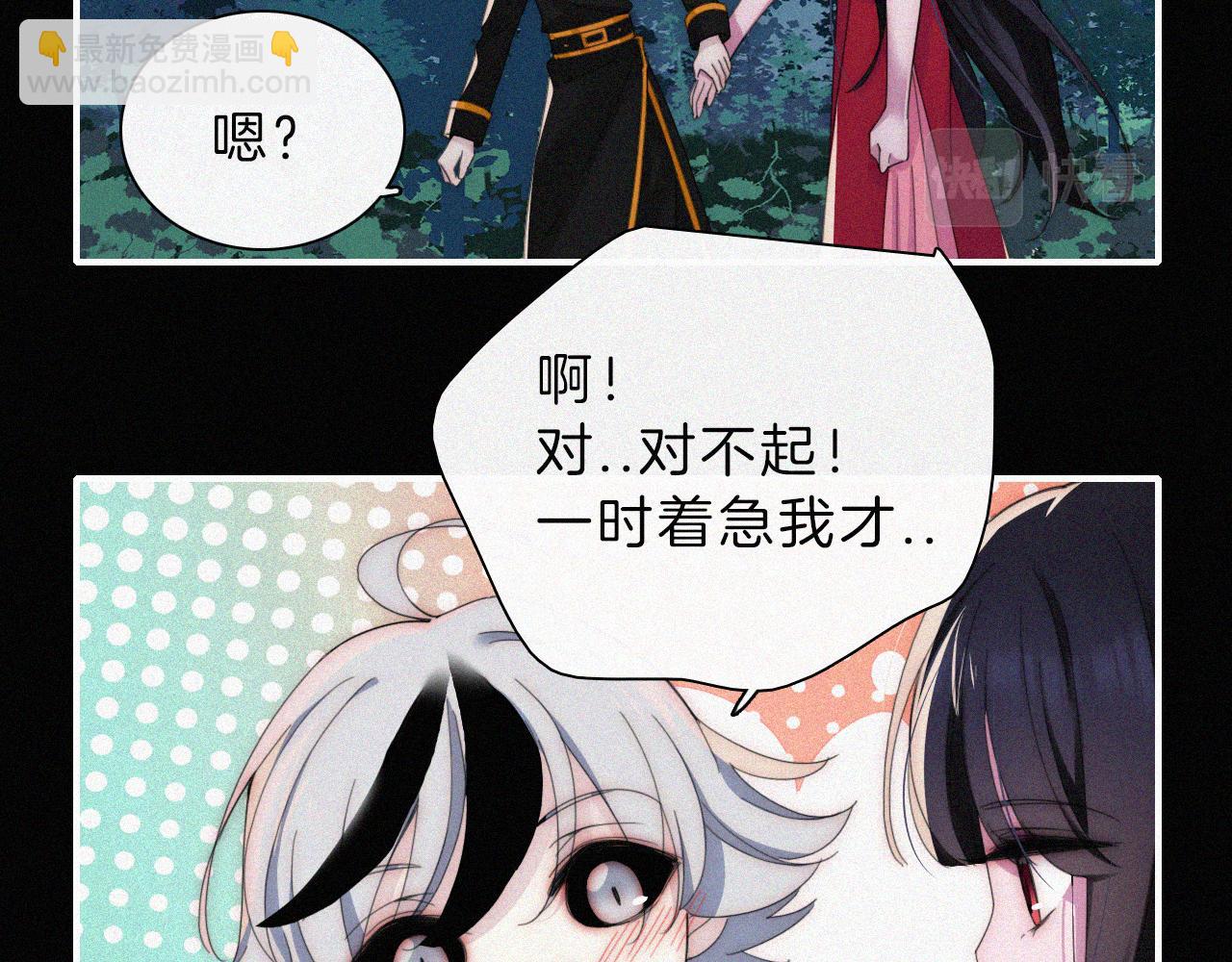第197夜 赋予之人67