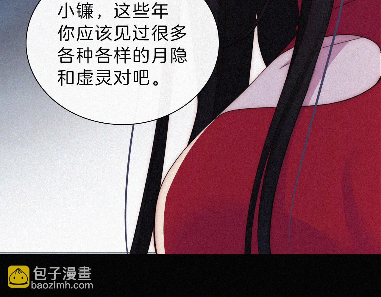第197夜 赋予之人70
