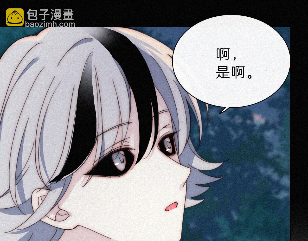 第197夜 赋予之人71