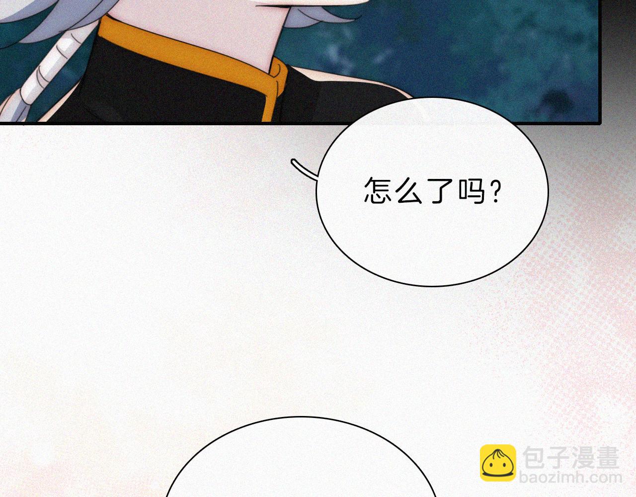 第197夜 赋予之人72