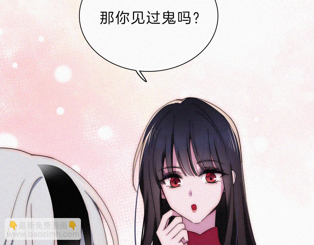 第197夜 赋予之人73