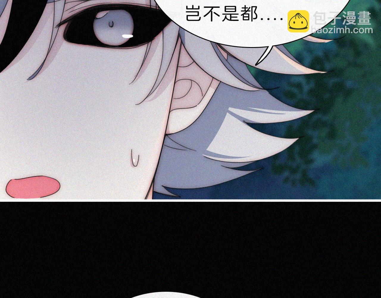 第197夜 赋予之人77