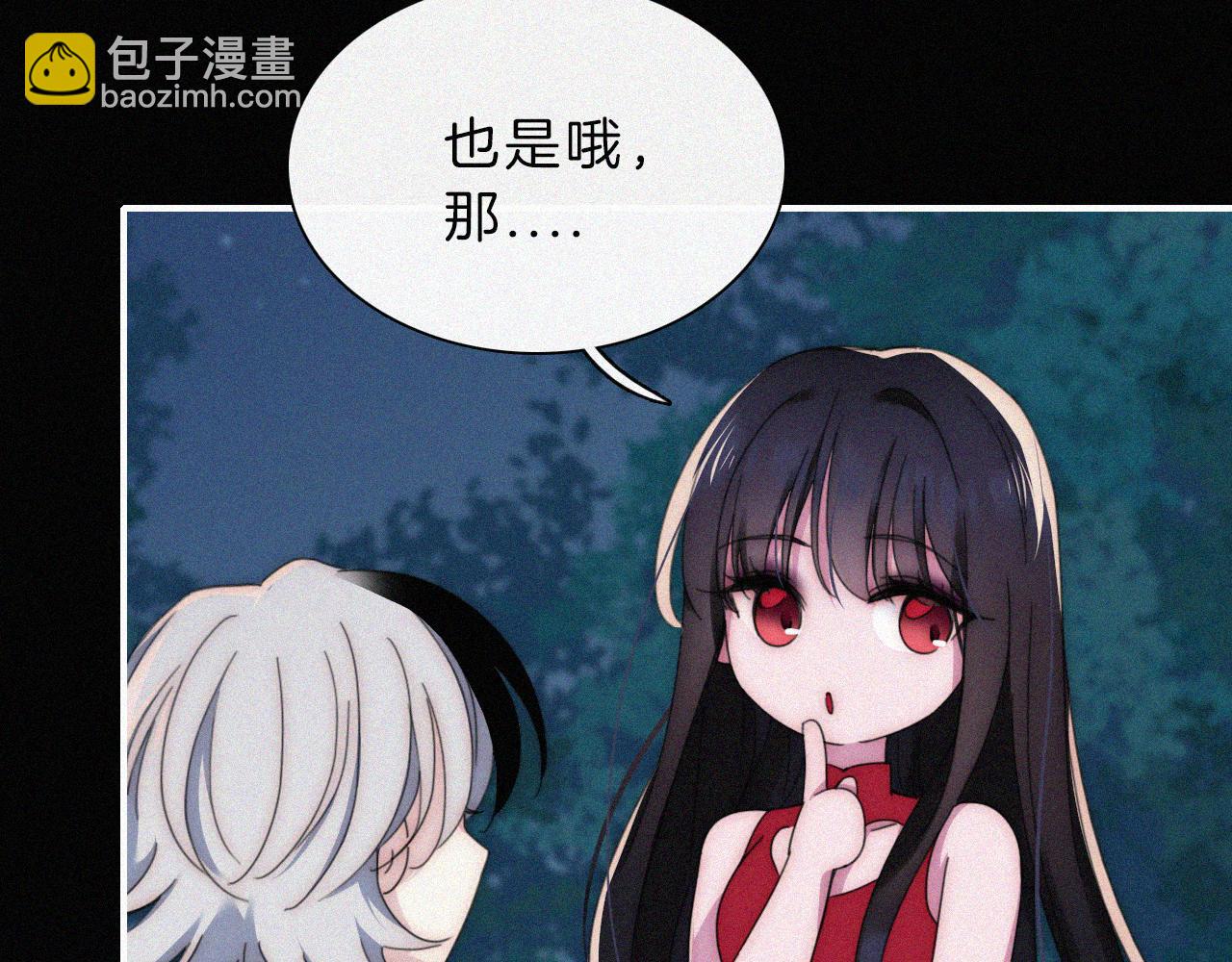 第197夜 赋予之人78