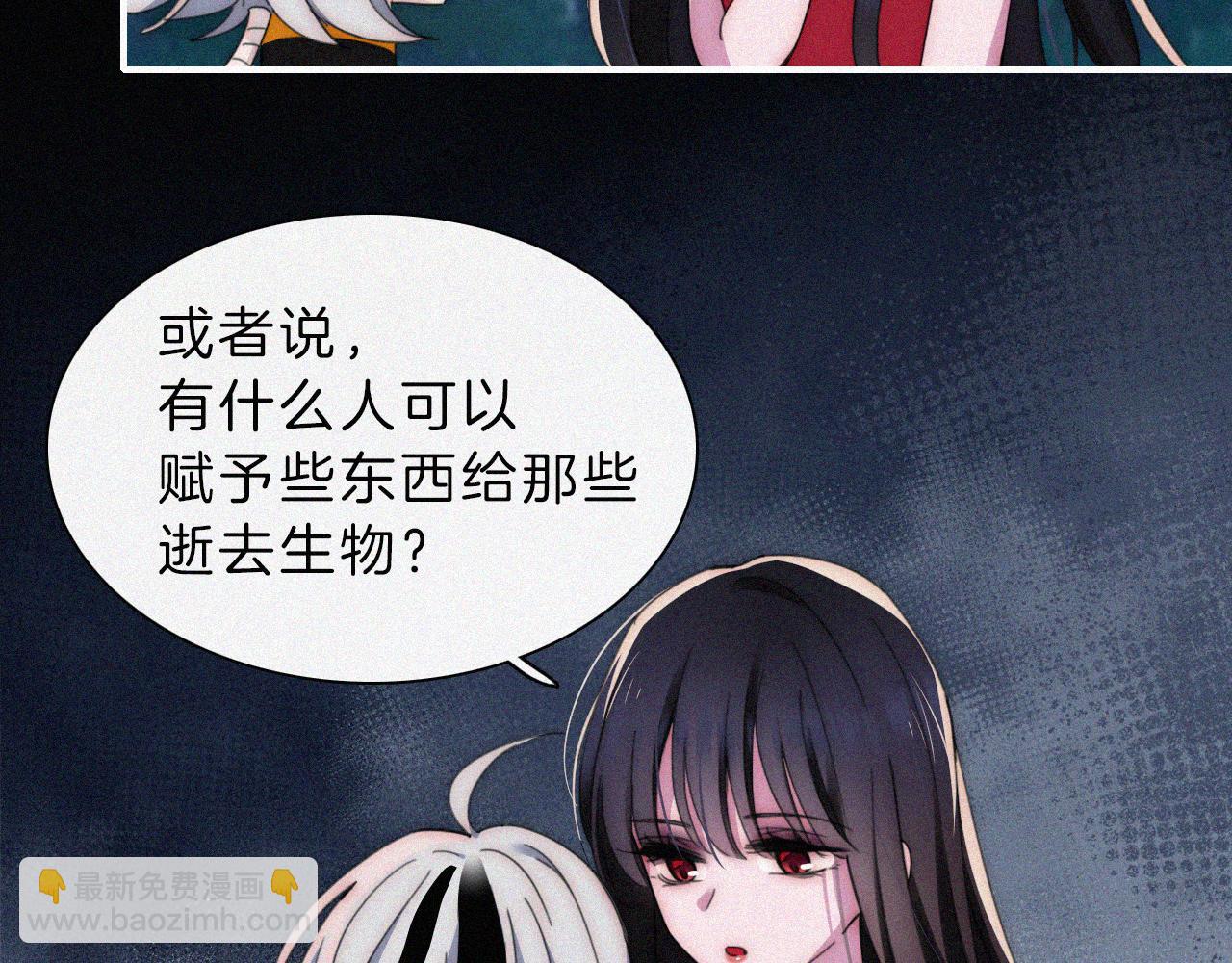 第197夜 赋予之人79