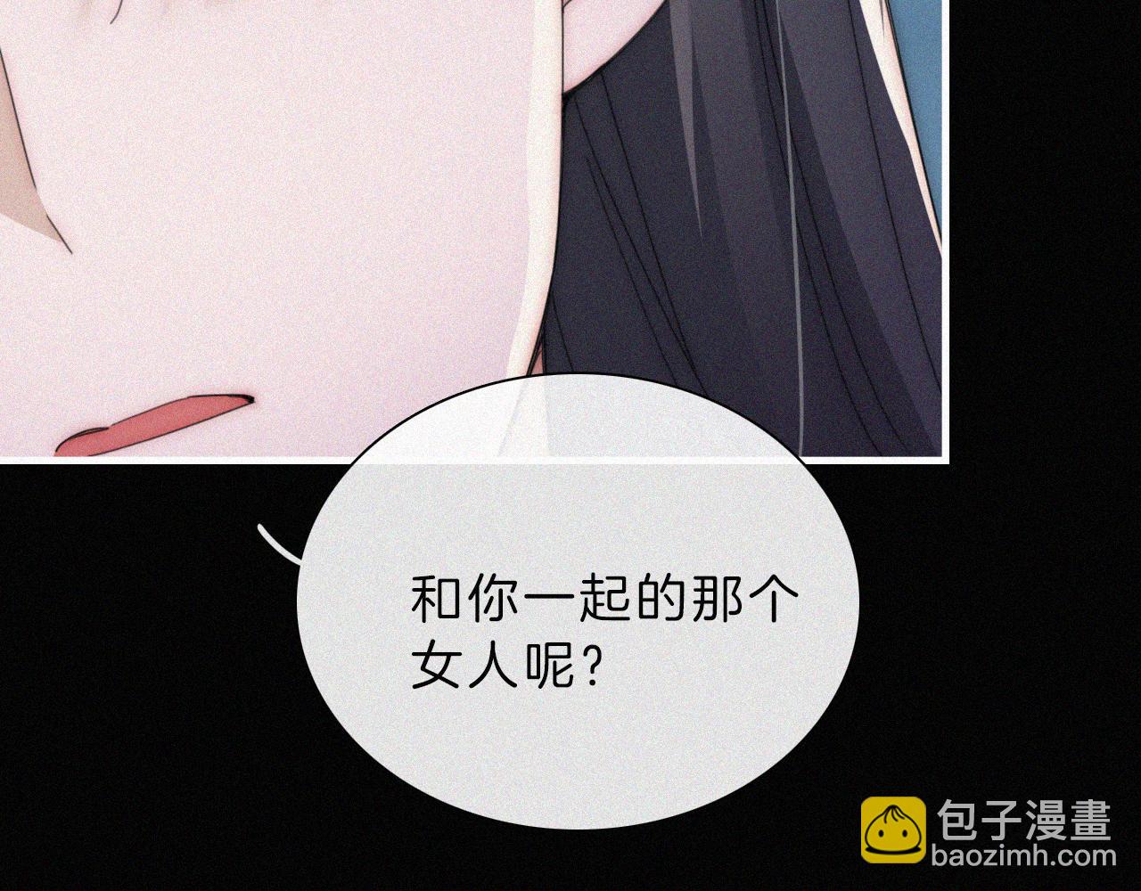 第197夜 赋予之人8