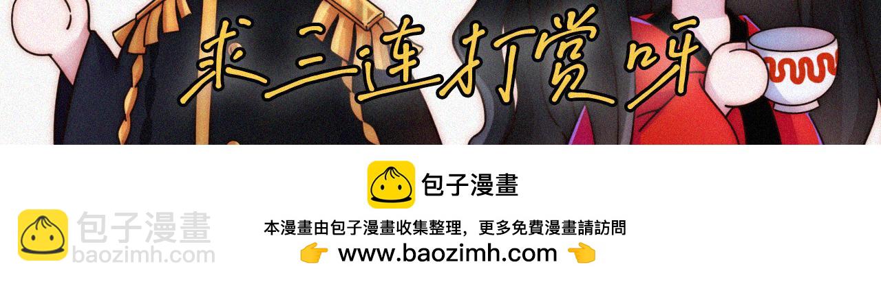 第197夜 赋予之人84