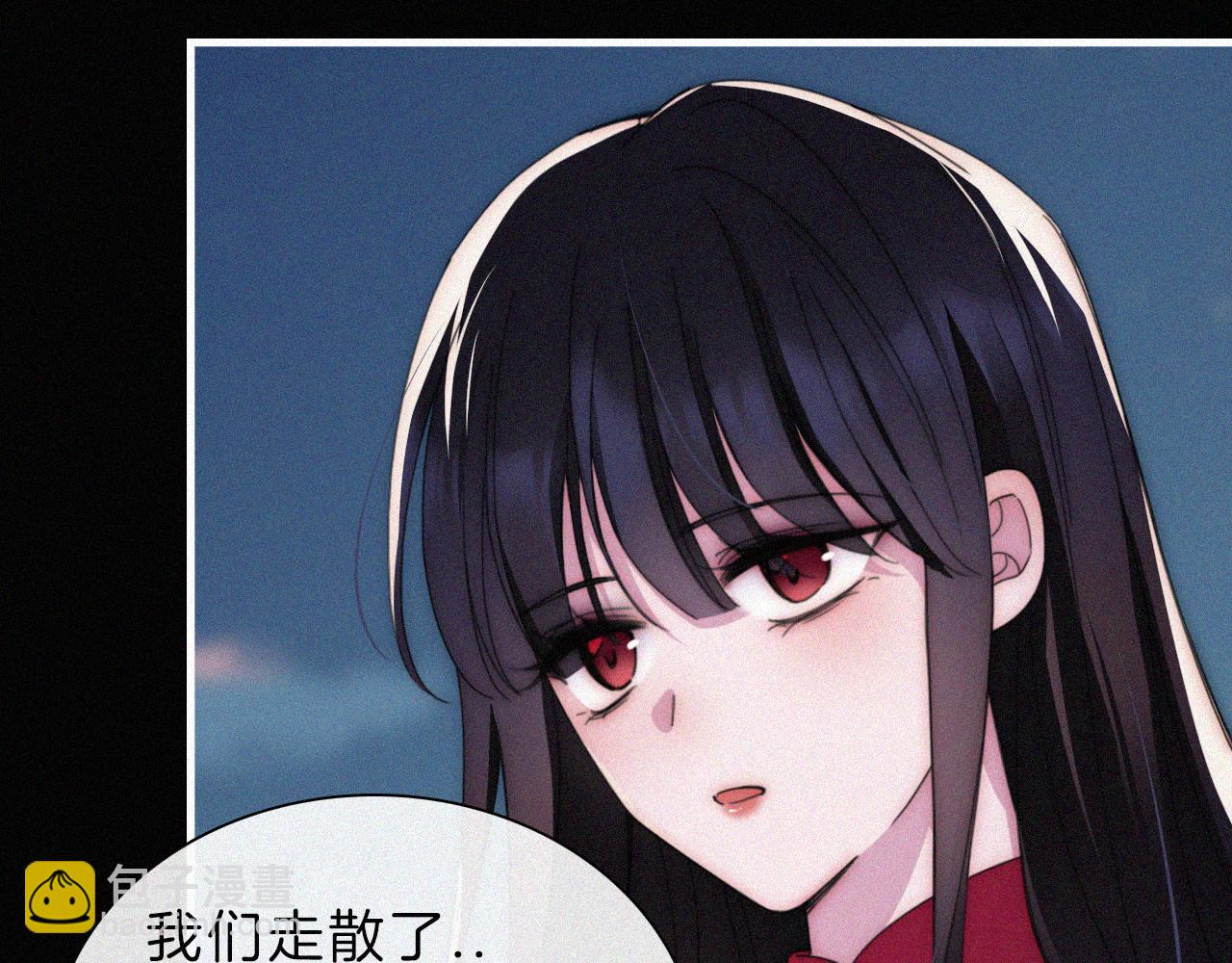 第197夜 赋予之人9