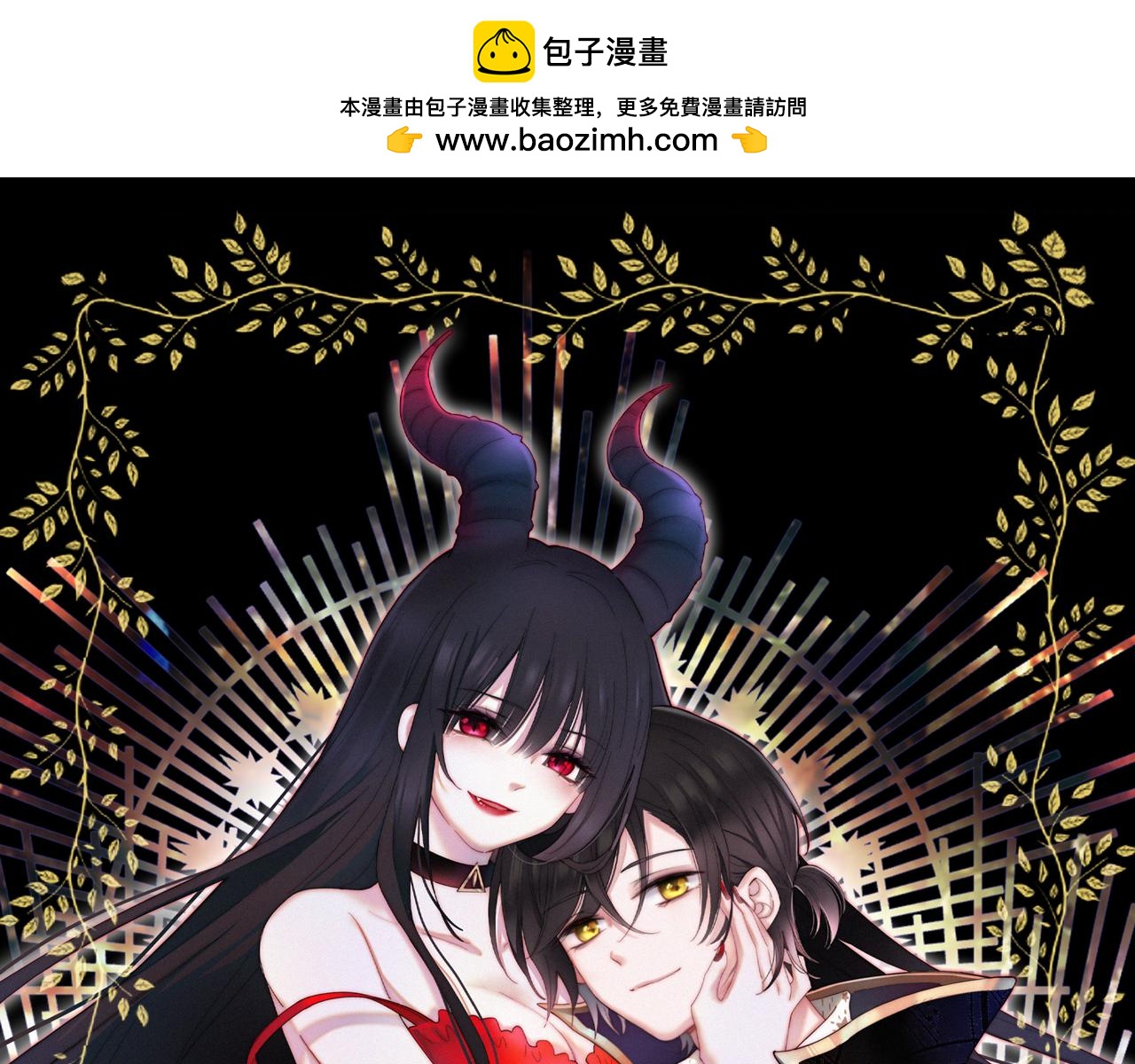 第198夜 天使和神明0