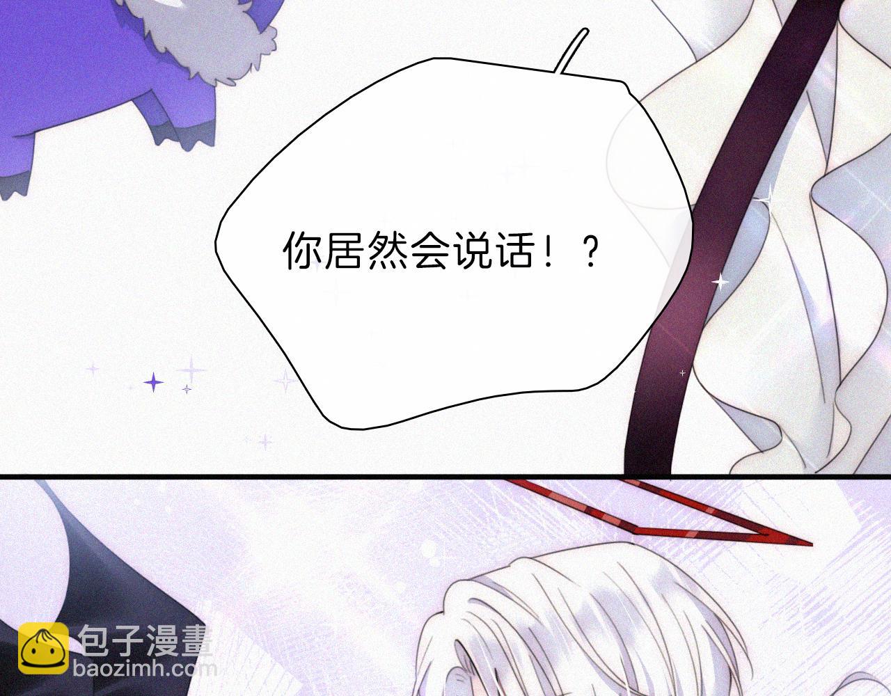 第198夜 天使和神明10