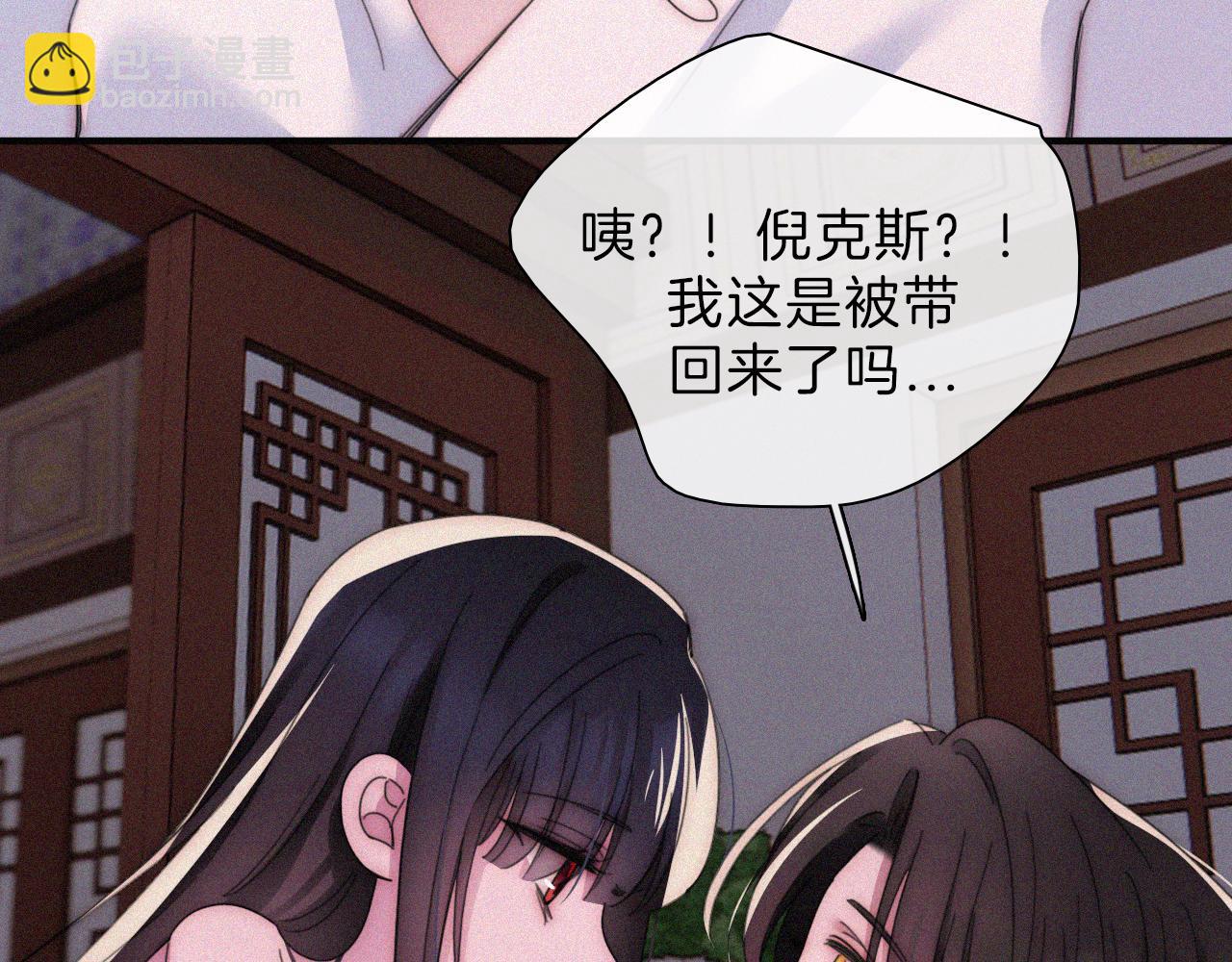 第198夜 天使和神明15