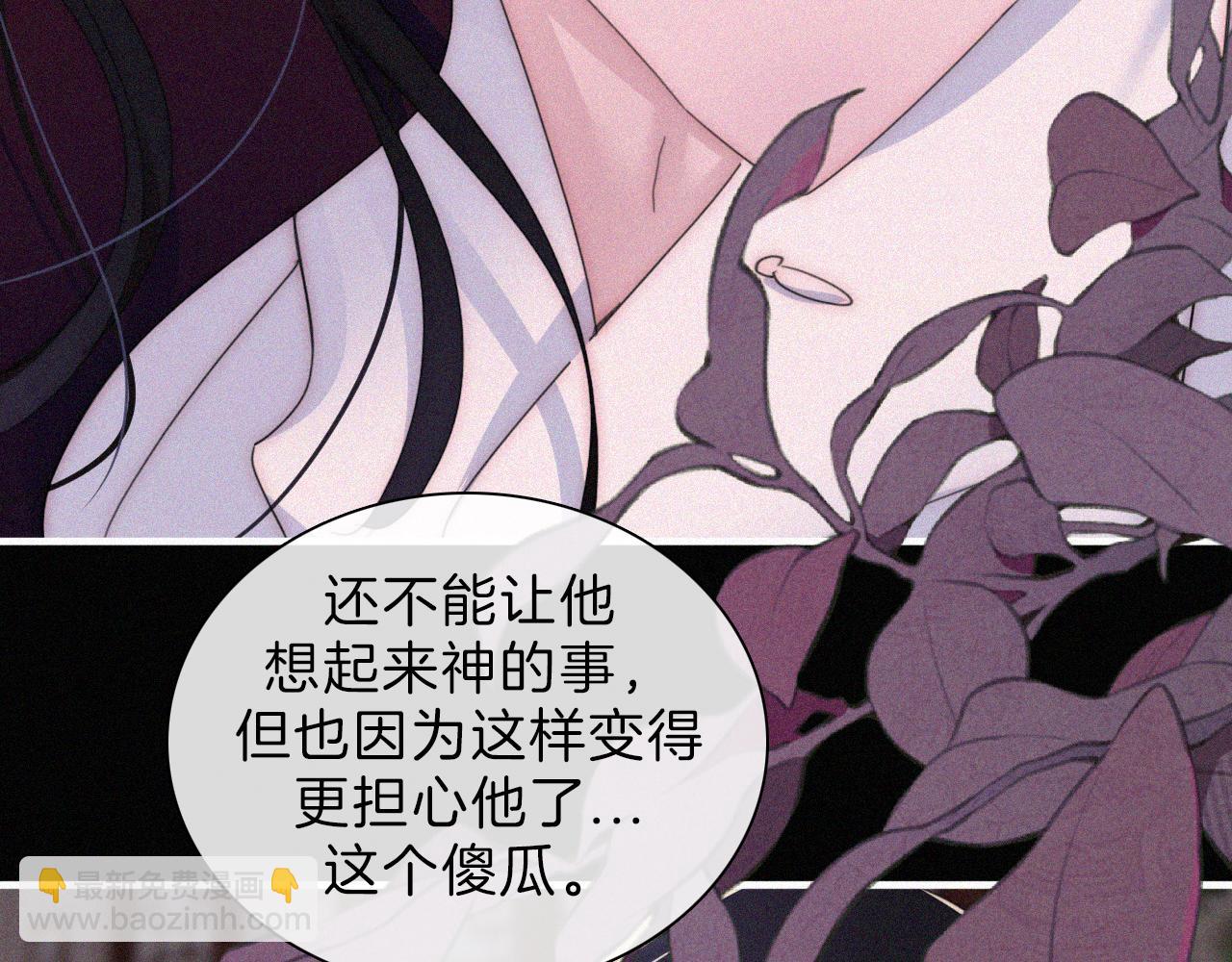 第198夜 天使和神明19
