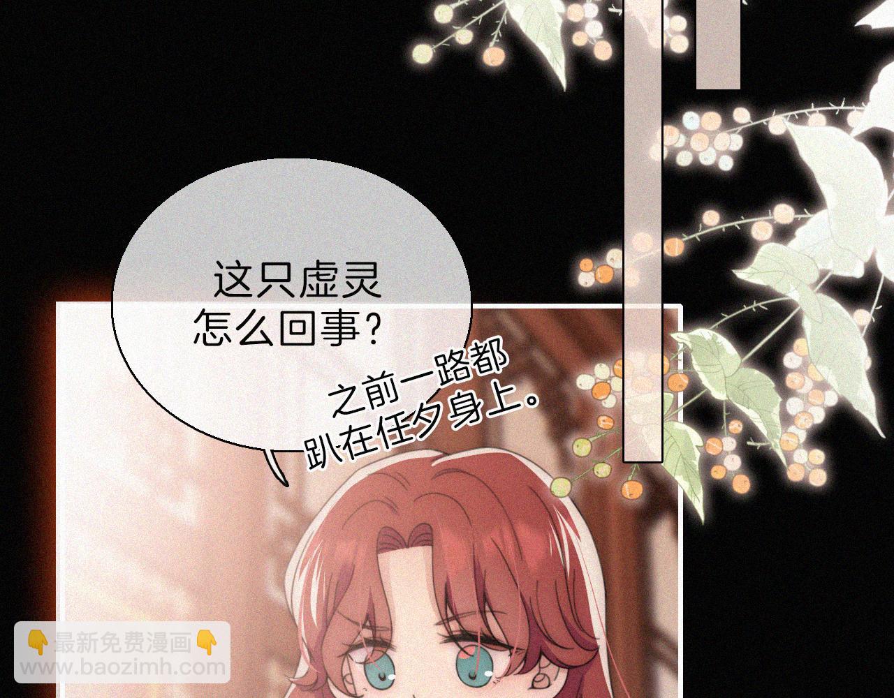 第198夜 天使和神明29