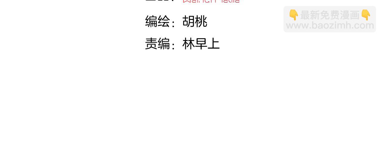第198夜 天使和神明3