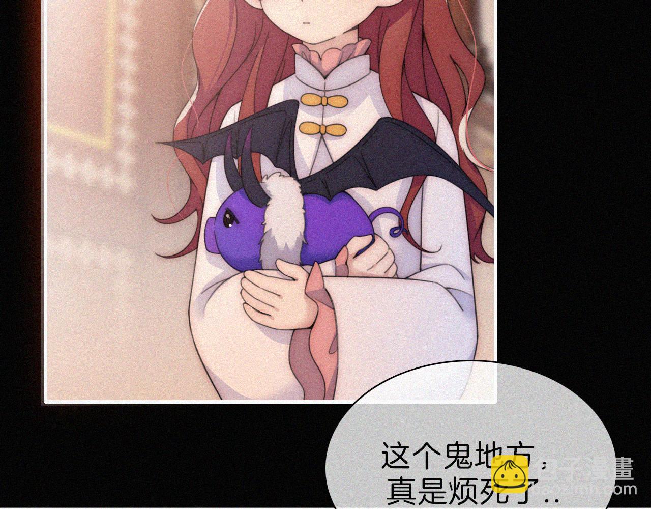 第198夜 天使和神明30