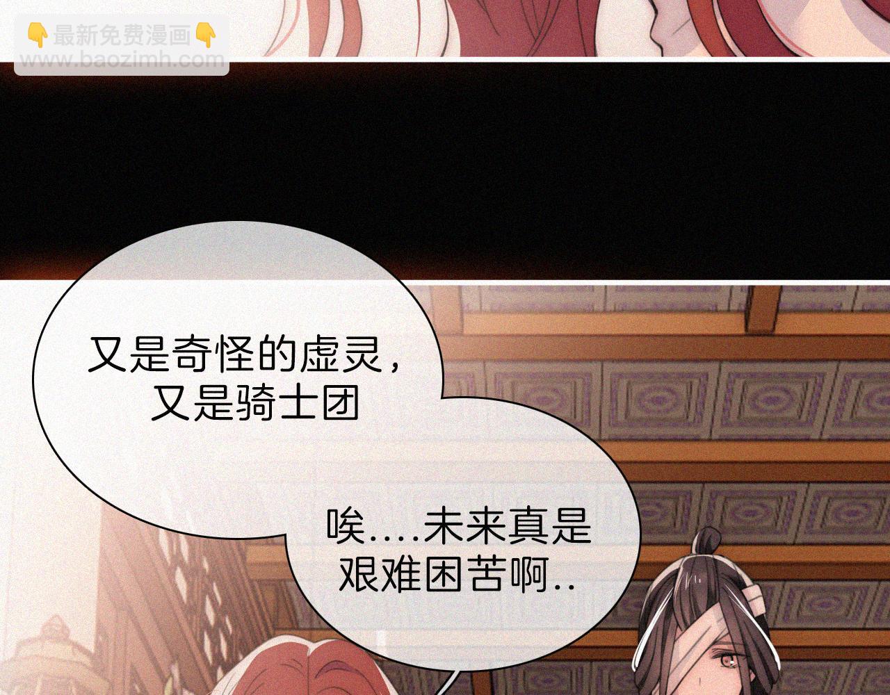 第198夜 天使和神明32