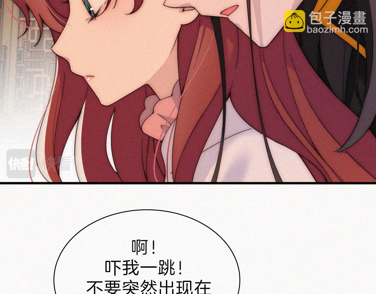 第198夜 天使和神明35