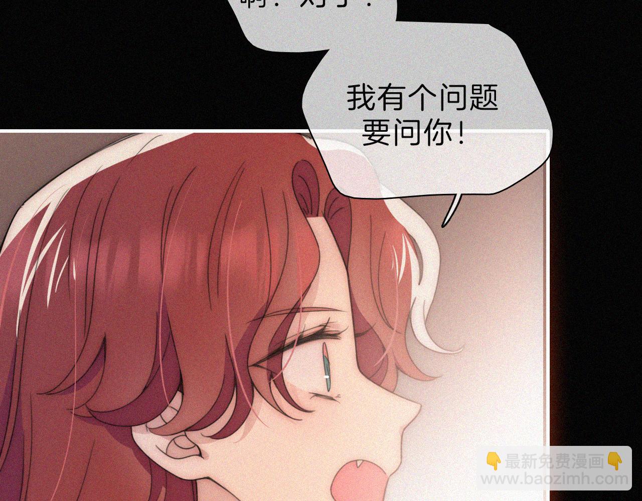 第198夜 天使和神明39