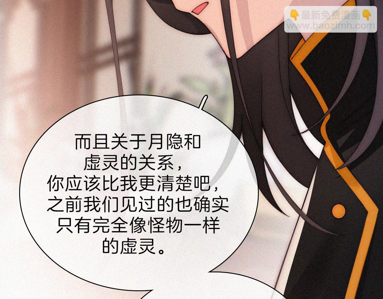 第198夜 天使和神明44