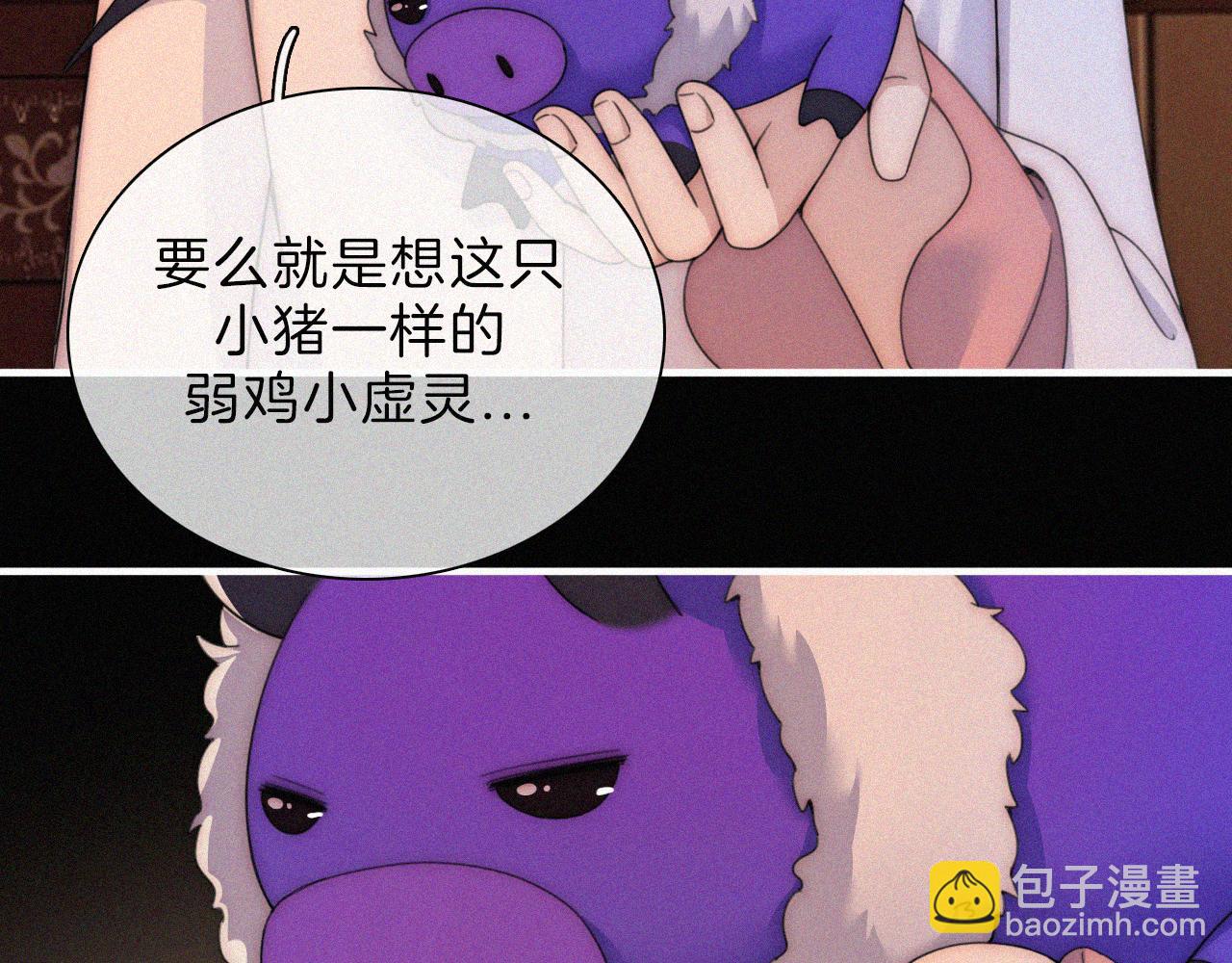 第198夜 天使和神明47