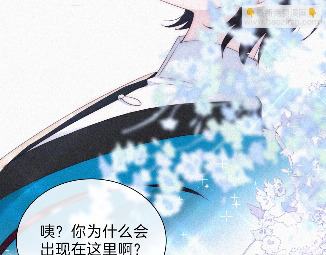 第198夜 天使和神明5