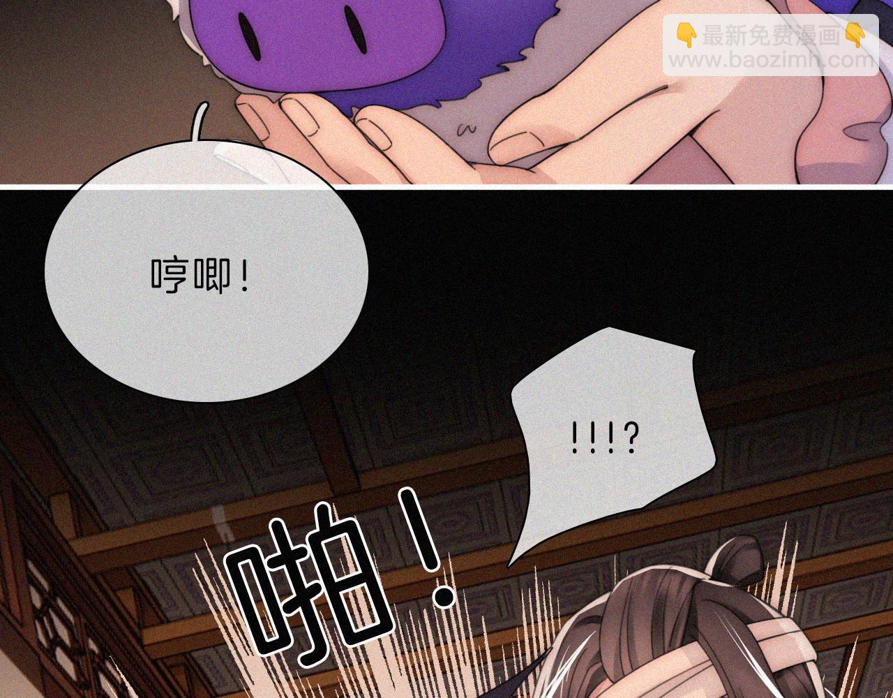 第198夜 天使和神明52