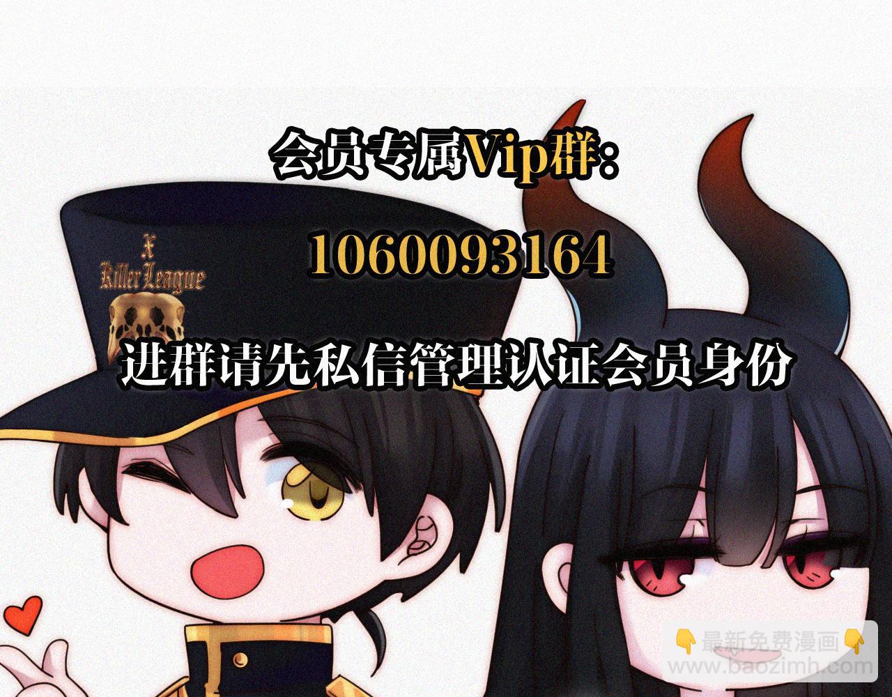 第198夜 天使和神明82
