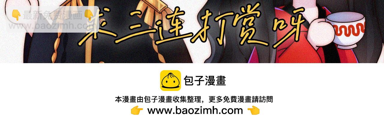 第198夜 天使和神明83