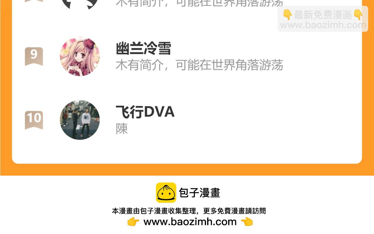 第199夜 天使的心意108