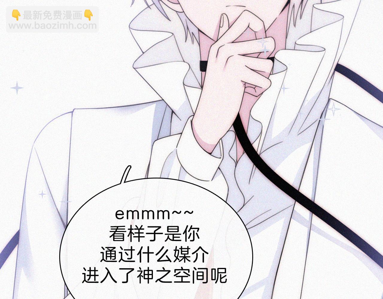 第199夜 天使的心意11