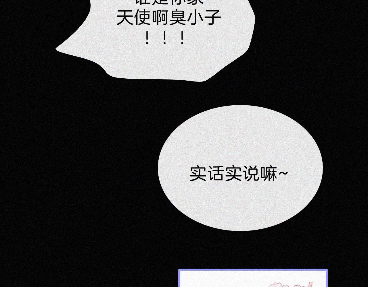 第199夜 天使的心意18