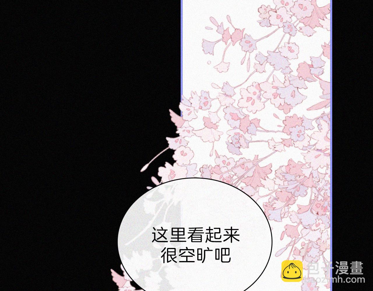 第199夜 天使的心意19