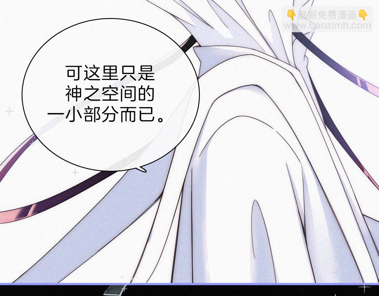 第199夜 天使的心意23