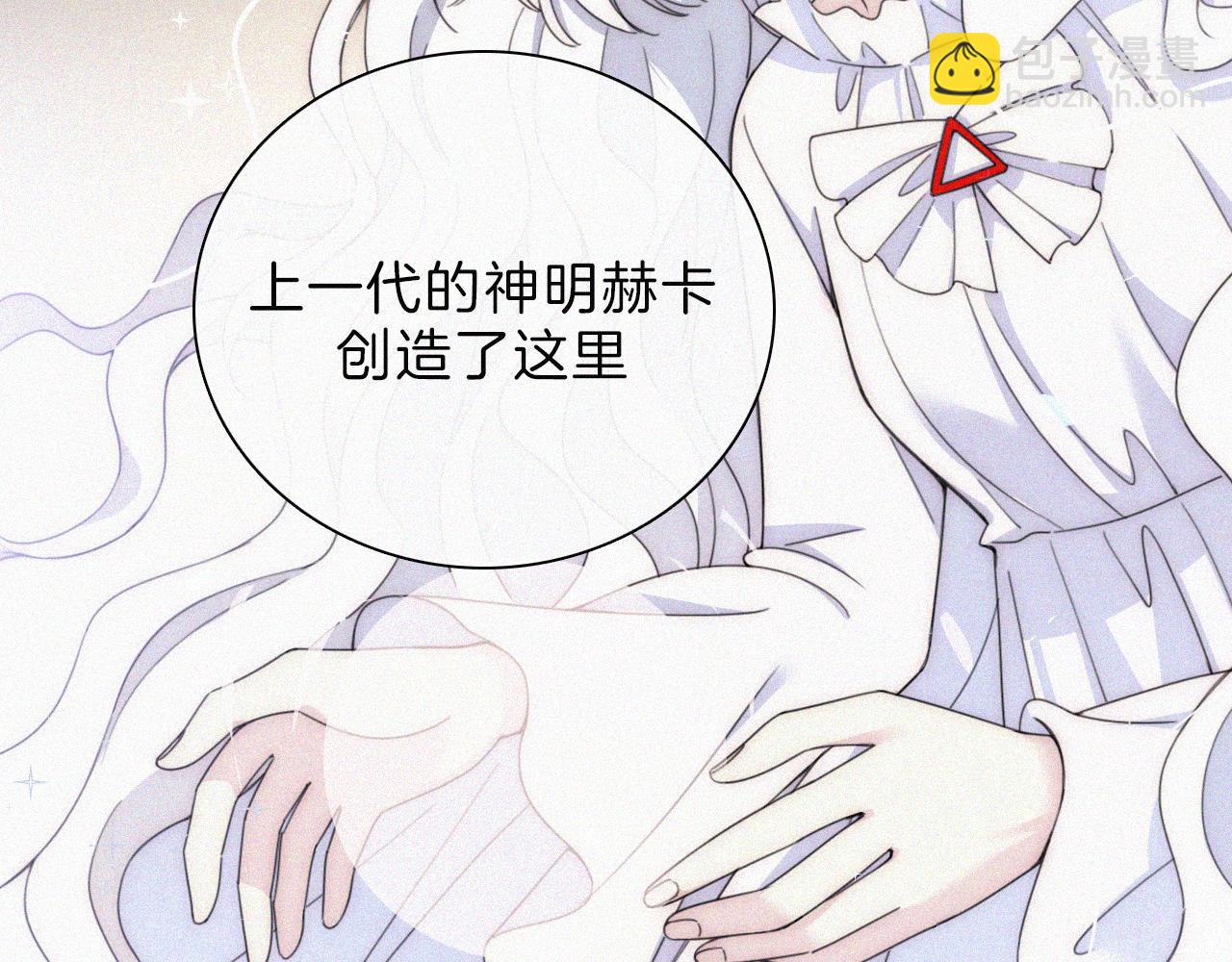 第199夜 天使的心意26