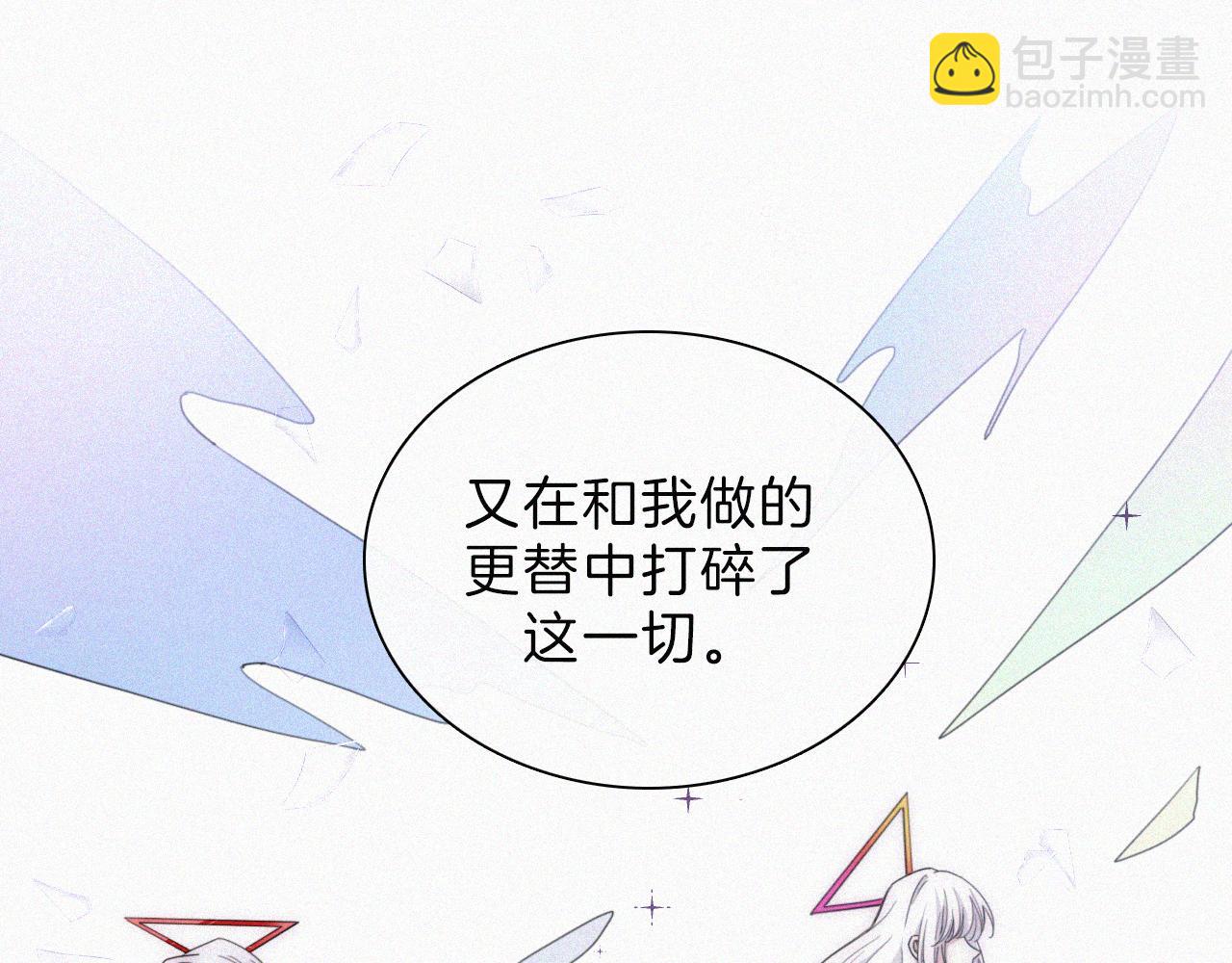 第199夜 天使的心意28