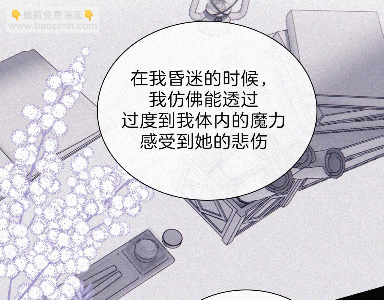 第199夜 天使的心意32